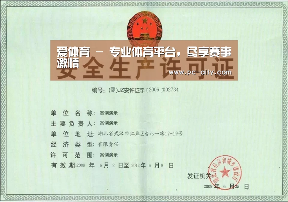 荣誉证书四