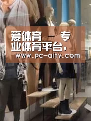 店面展示一(图1)