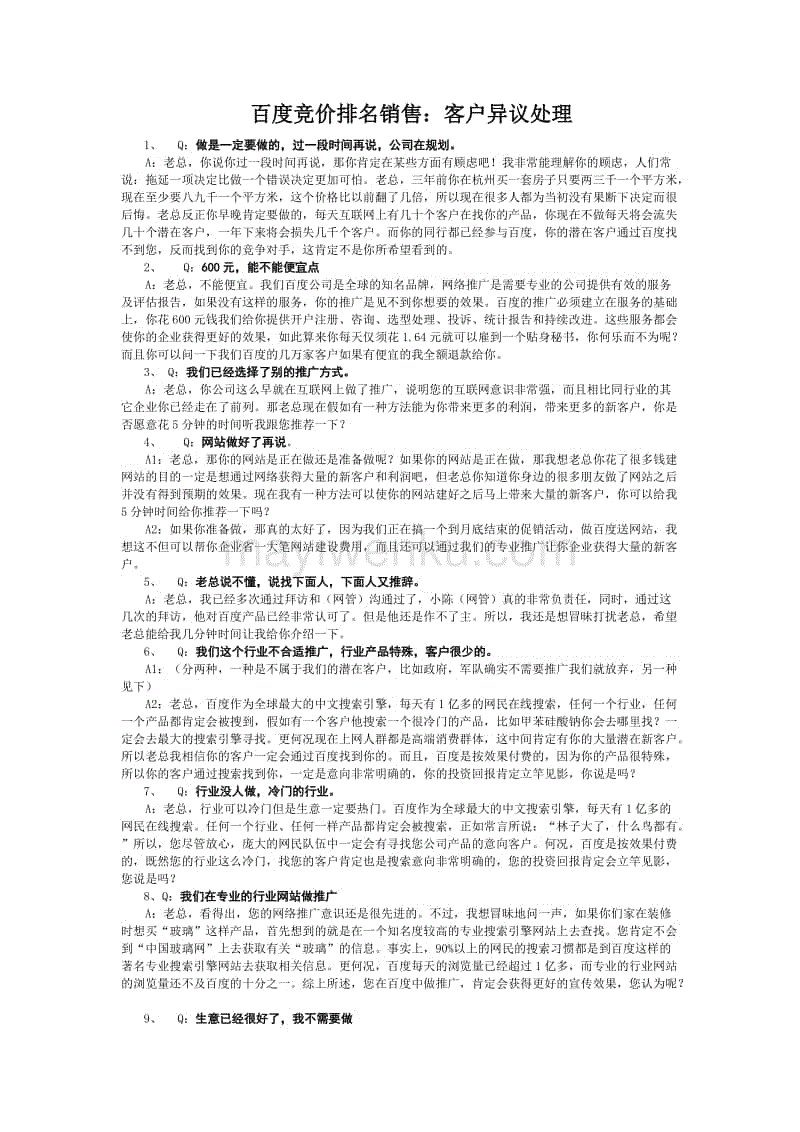 《十三号星期五》正招兵买马 希望尽快完成单人模式【爱体育App】(图2) 爱体育App